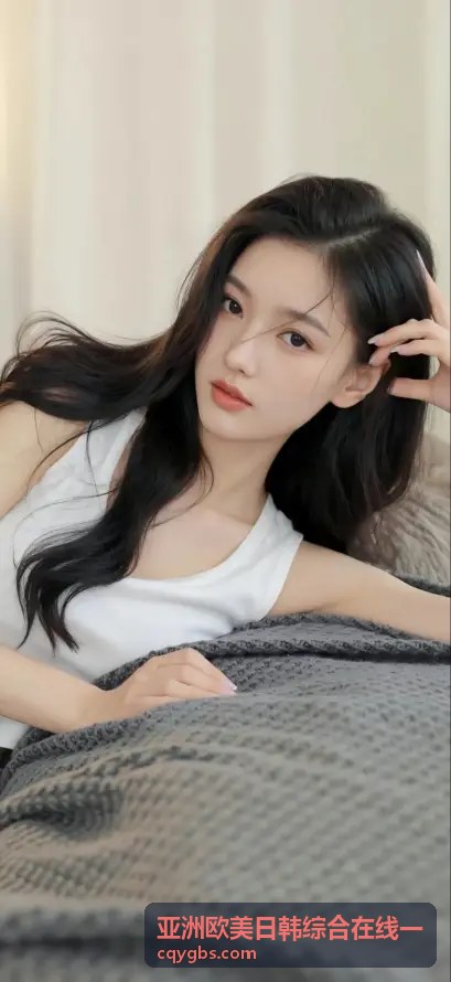 亚洲欧美日韩综合在线一最新内容：午夜131美女爱做视频，探秘她们的精彩世界